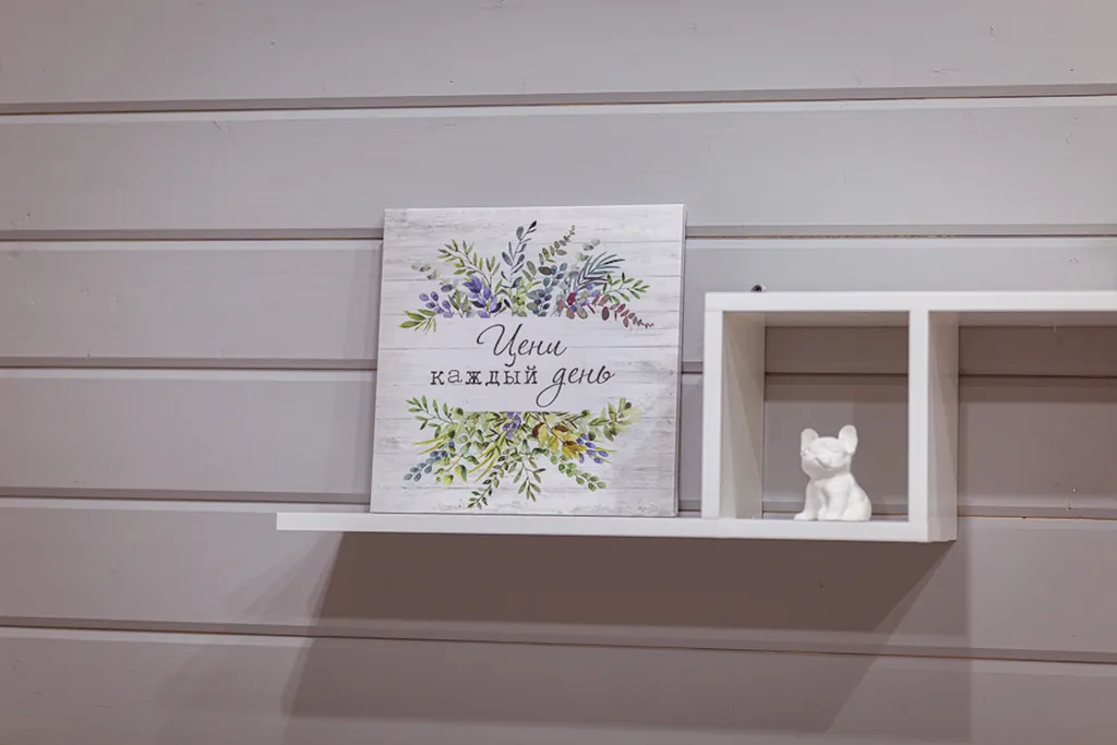 Уютный дом в экопоселке у Истринского водохранилища