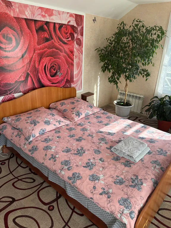 Комфорт