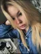Карина