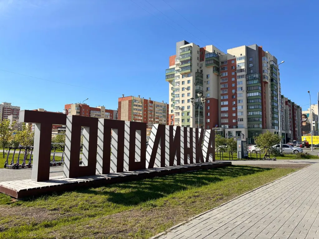 Апартаменты на Тополиной аллее с отдельной кухней