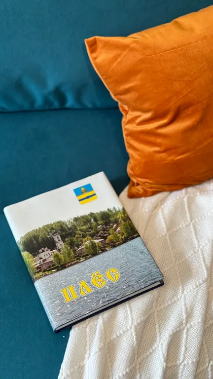 Апартаменты рядом с Волгой