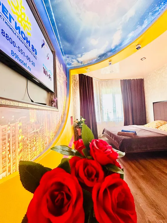 1-комнатная Квартира