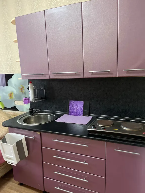 Аура студия для отдыха и командировок