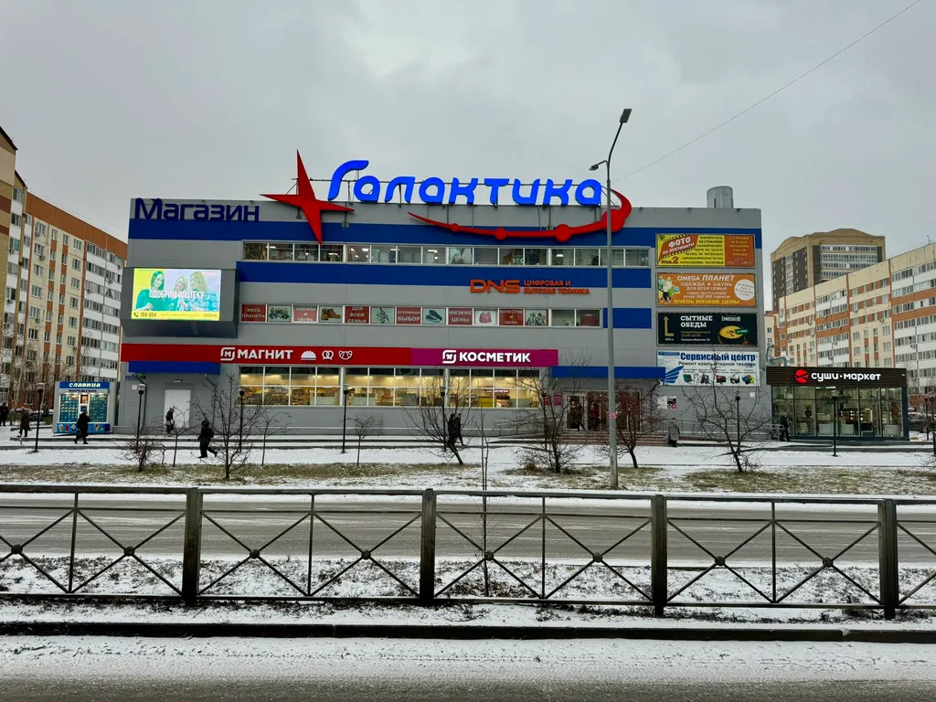 Квартира Двухкомнатная квартира для 6х гостей — Тюмень