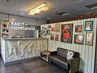 Кают-компания