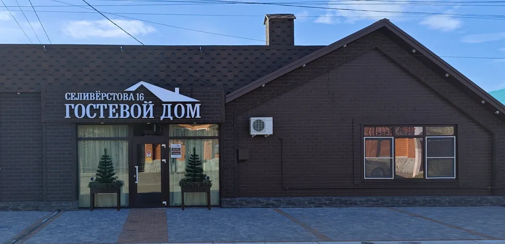 Квартира Комната — Лабинск