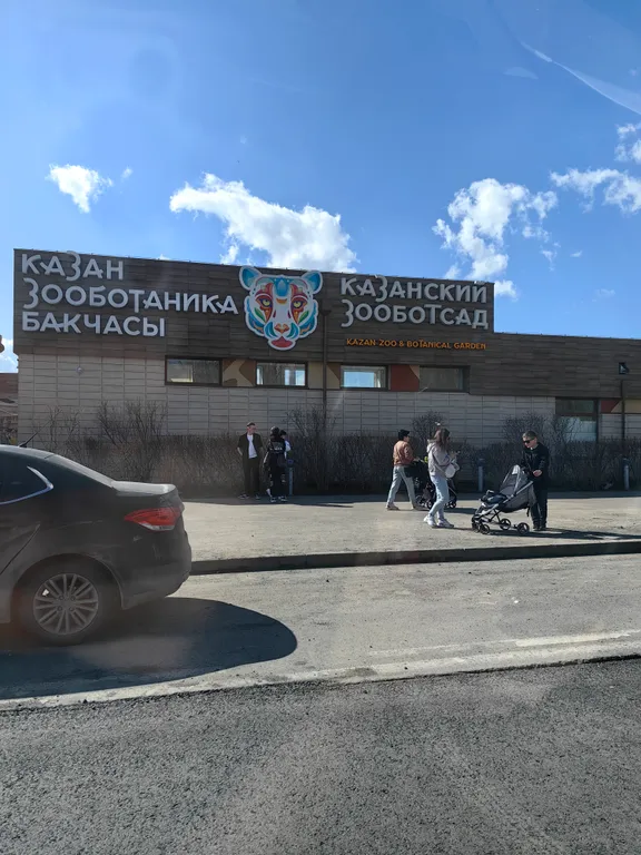 Квартира Kazan mall, уютная квартира в центре — Казань