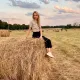 Алёна