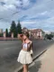 Полина