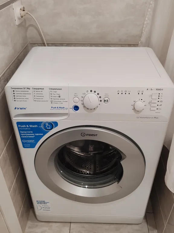 Уютная квартира в новостройке