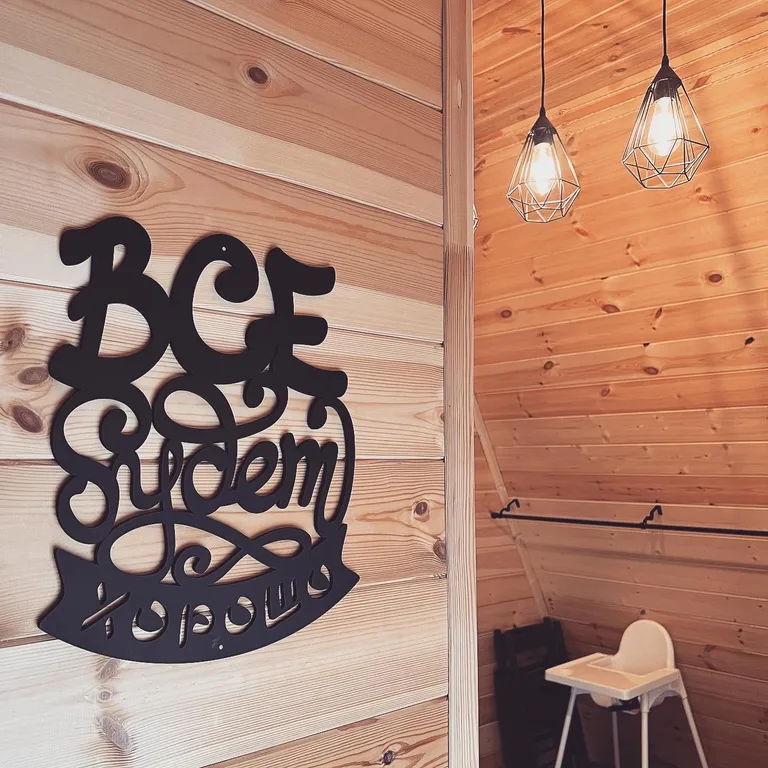 Дом-шале в окружении сосен + зона барбекю с костровой чашей и мангалом