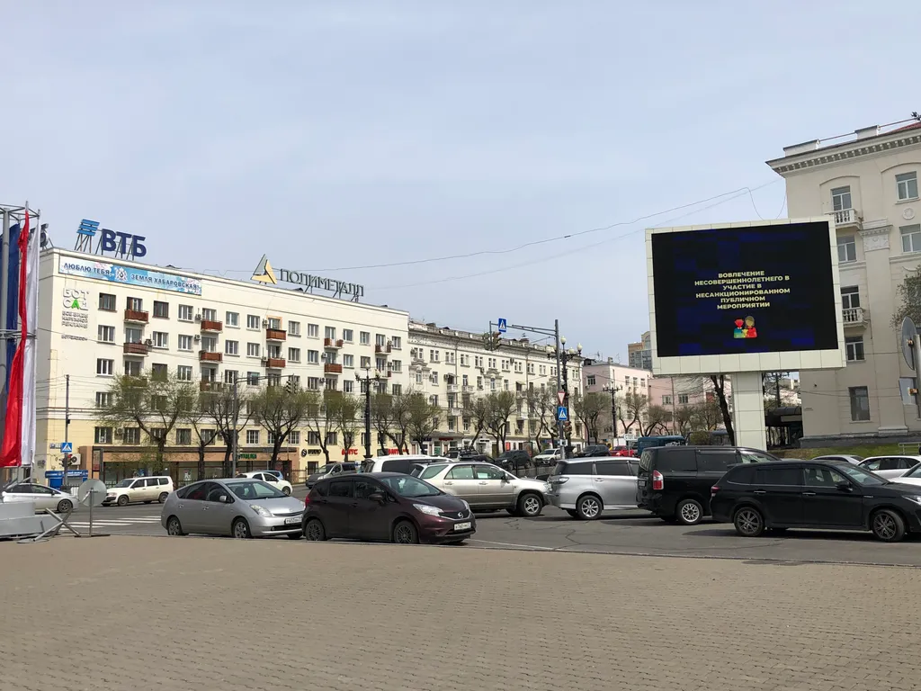 центр города, площадь Ленина, Карла Маркса, 37