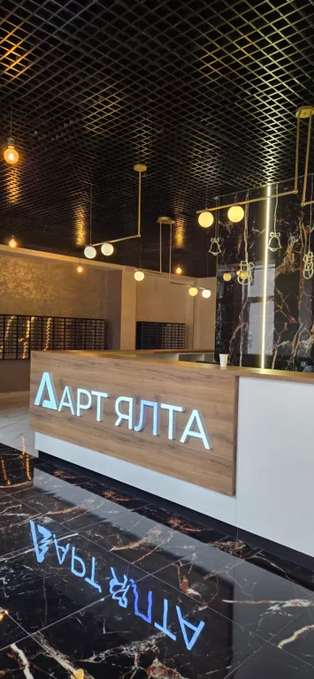 Квартира Квартира Апарт Арт Ялта в центре — Ялта