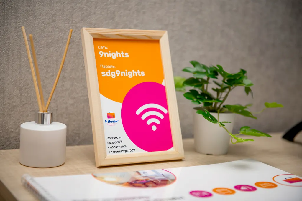 Уютные апартаменты