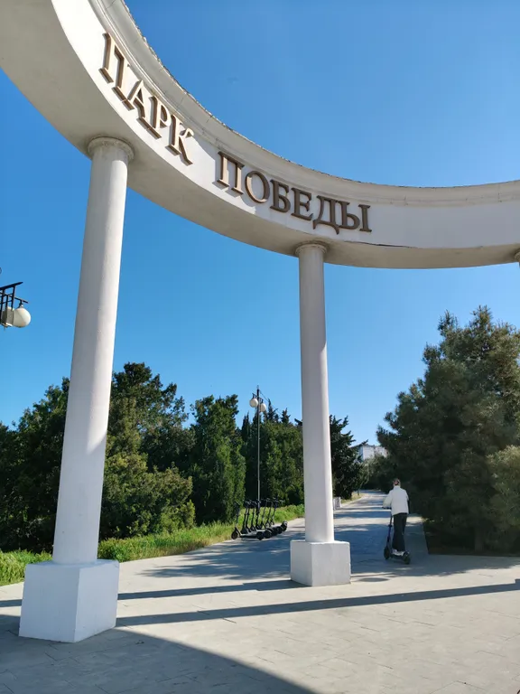 Квартира Квартира Уютно по-домашнему у парка Победы — Севастополь