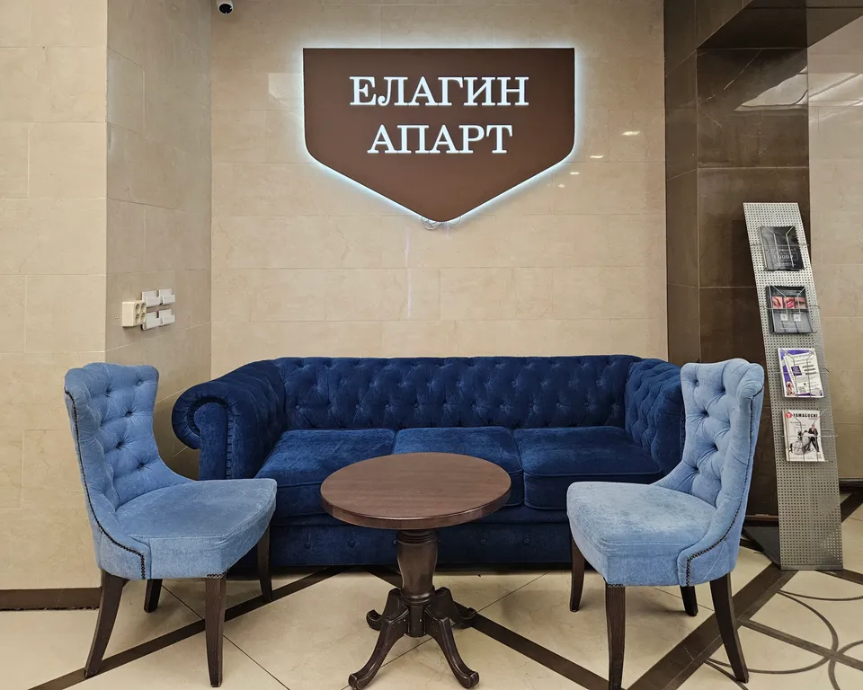 1-комнатная Квартира