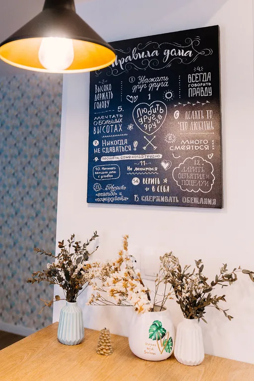 Дом в скандинавском стиле