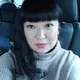 Вера