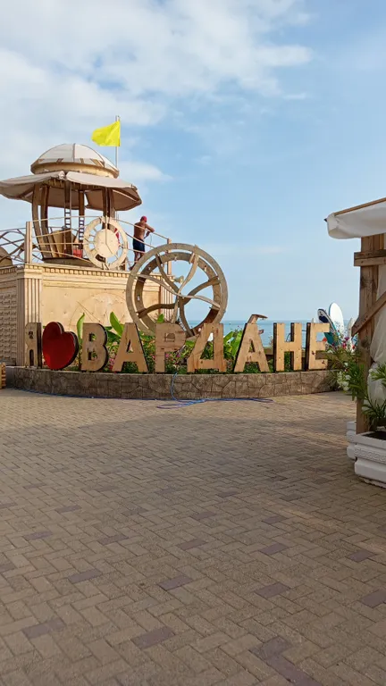 Уютный домик в центре Вардане