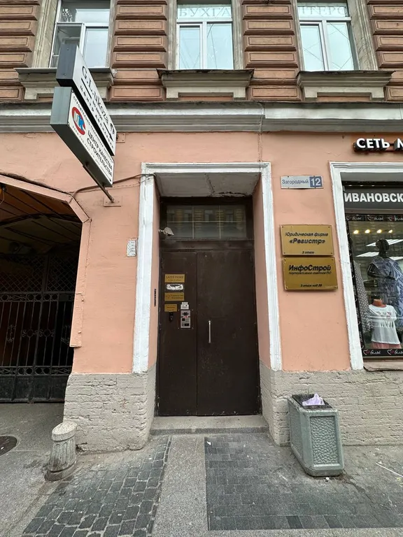 Своё место - уютнaя cтудия в сaмом цeнтрe