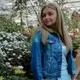 Катерина