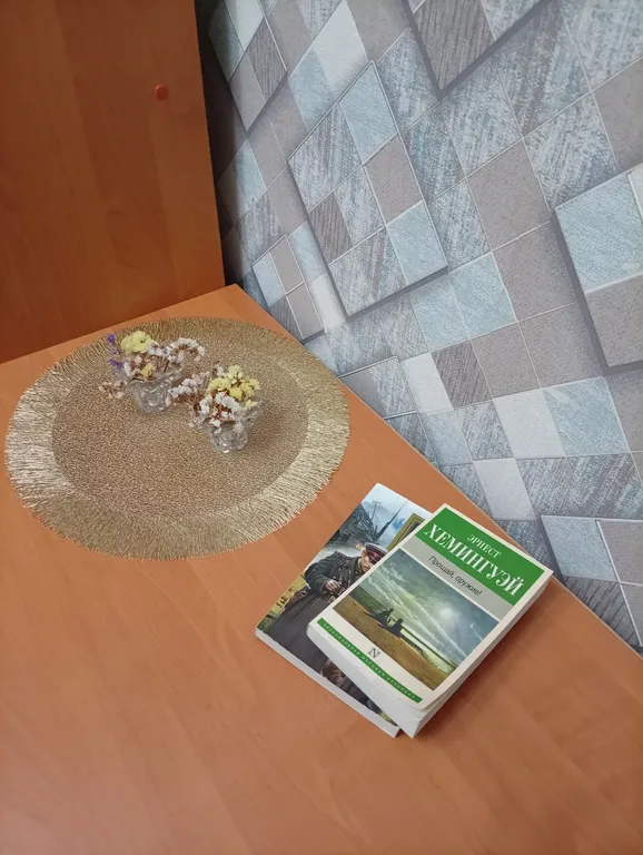 Уютная квартира