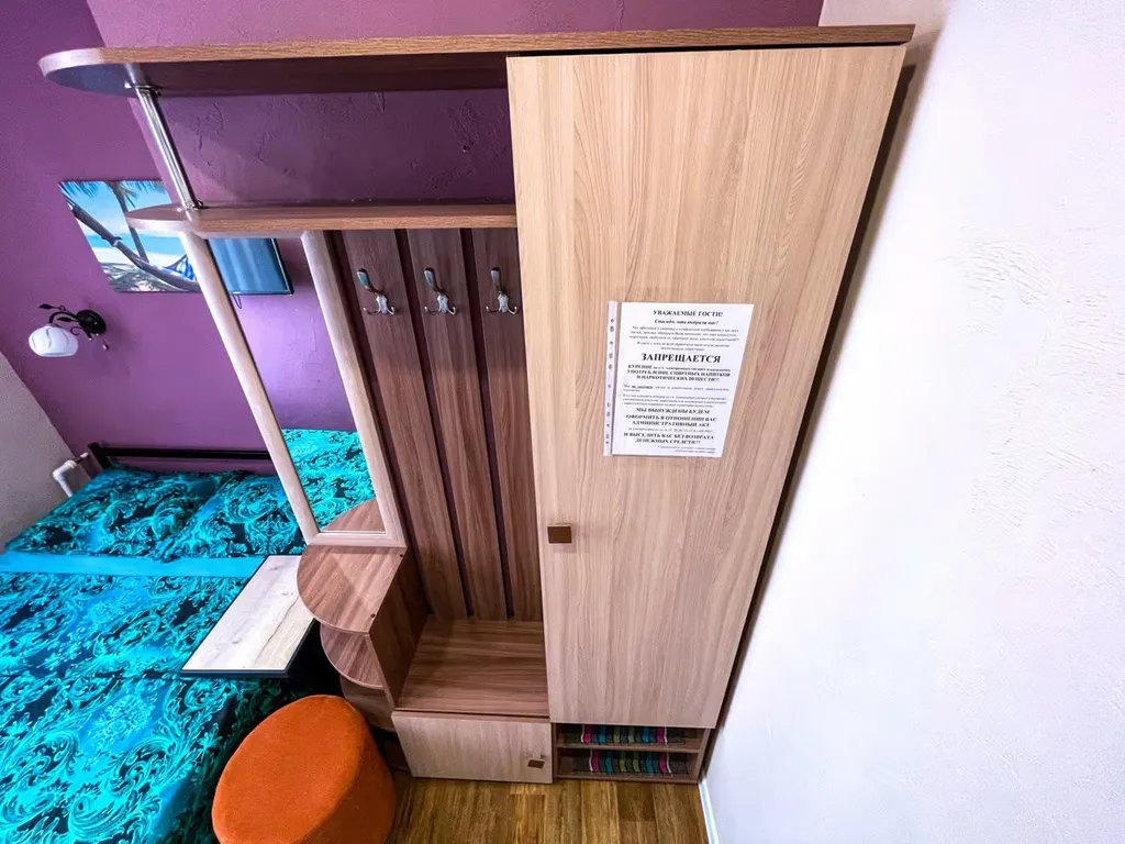 Квартира Комната — Екатеринбург