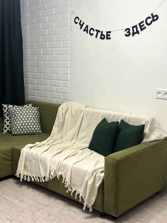 Уютная квартира на центральной улице