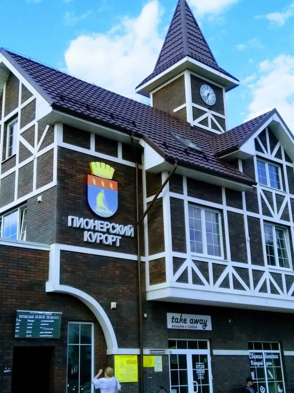 Квартира Квартира Отдых у моря- пляжи Балтики, порт, Пионерский курорт — Пионерский