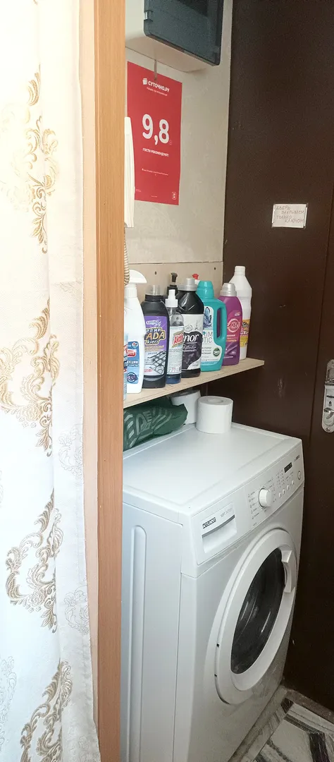 стиральная машина и моющие средства