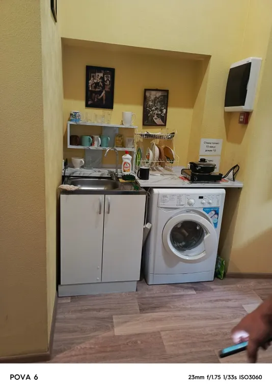 Старый Дворик