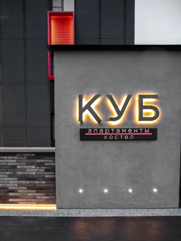 Квартира Комната — Краснодар