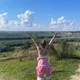 Тата