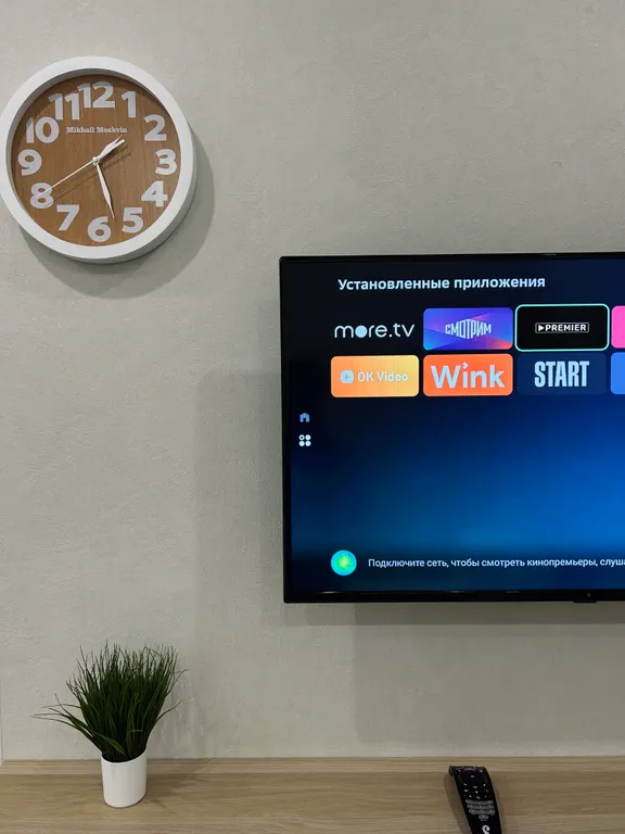 Уютная квартира у склона