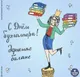 Ольга