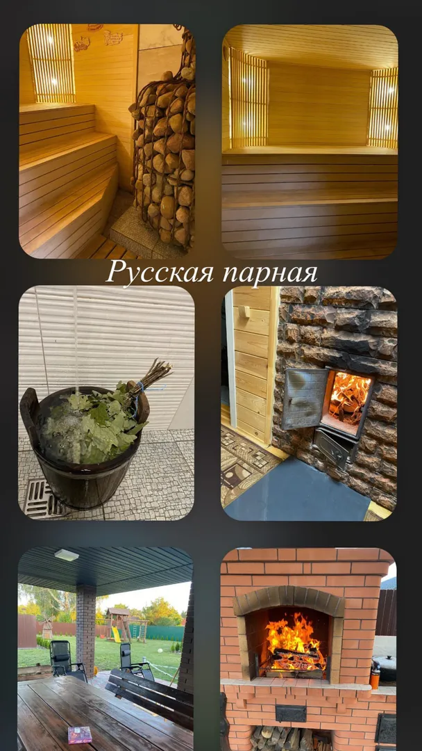 Фото