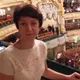 Марина