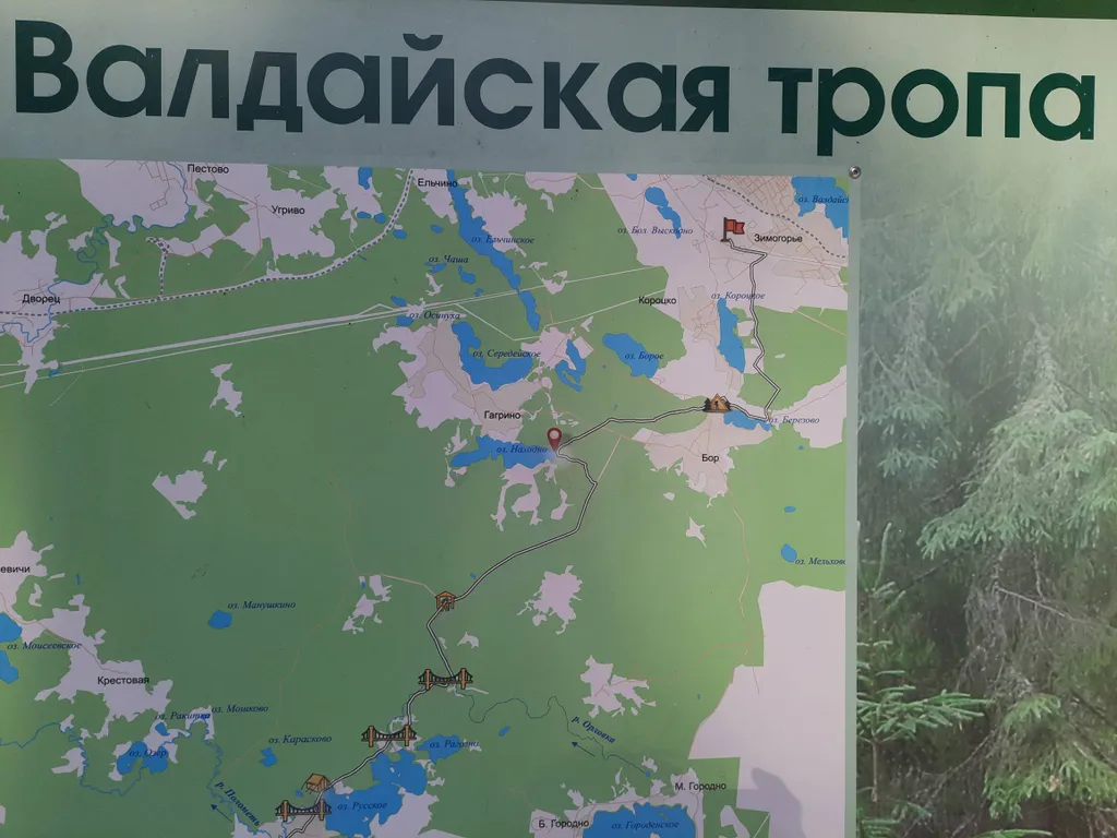 Домик с видом на озеро