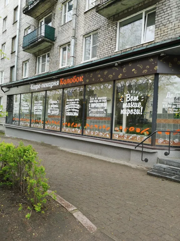 Апартамент в центре