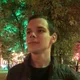 Артем