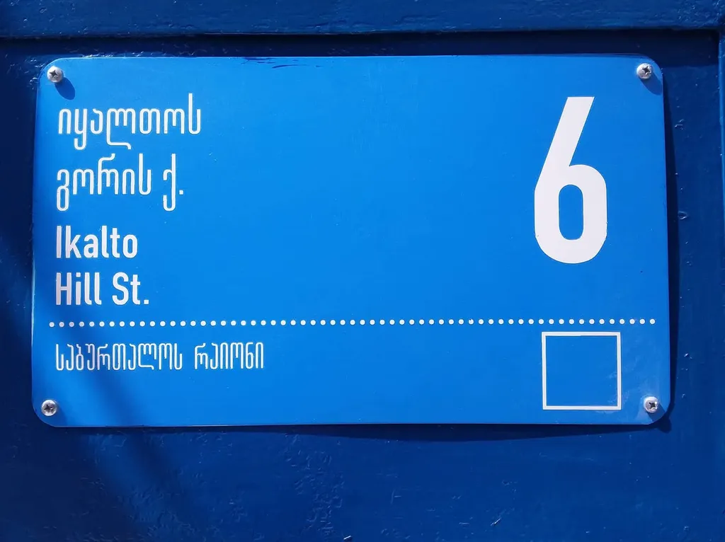 Апартамент Икалто