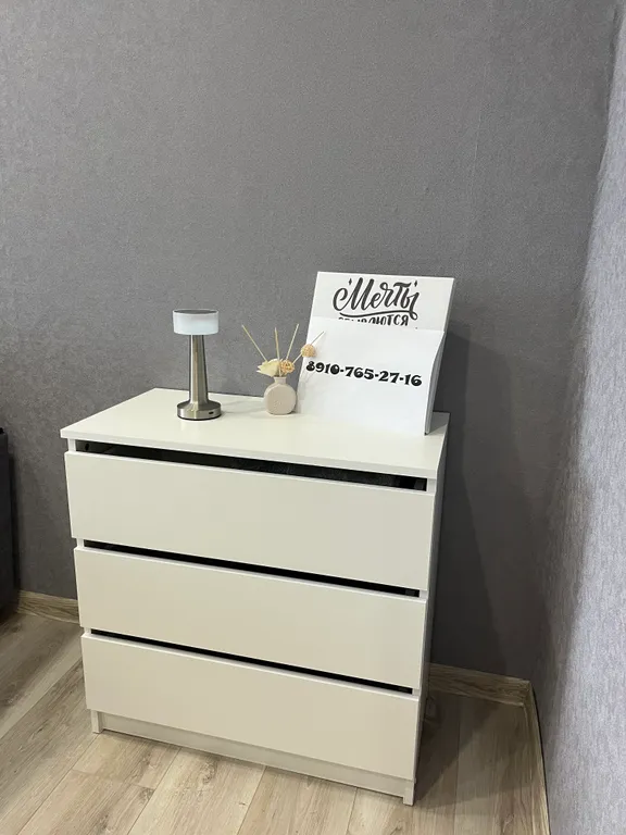 Уютная квартира в тихом районе