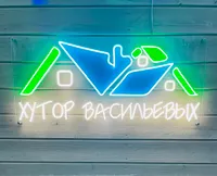 Гостевой дом «Хутор Васильевых»