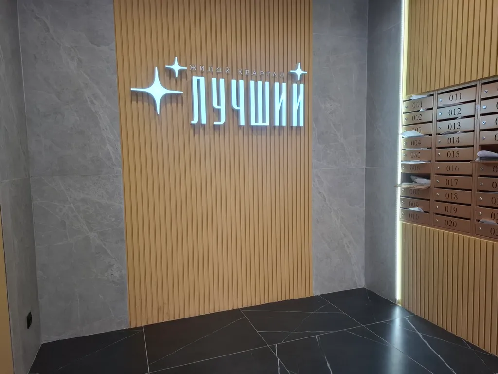 Квартира Квартира на Бульваре Метальникова — Краснодар