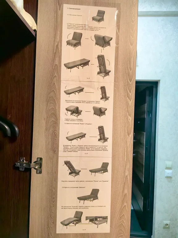 Уютная студия в престижном районе Сочи