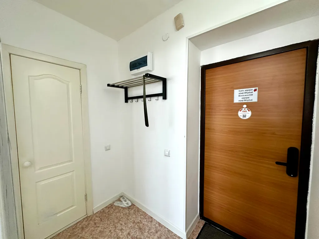 Уютная квартира у реки Томь