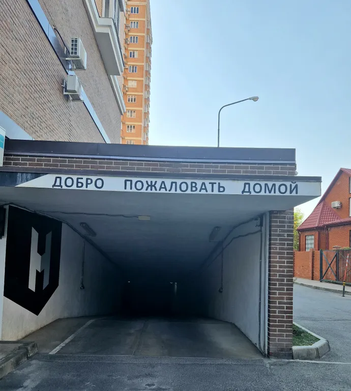 Квартира Квартира Уютная квартирка у лисички — Краснодар