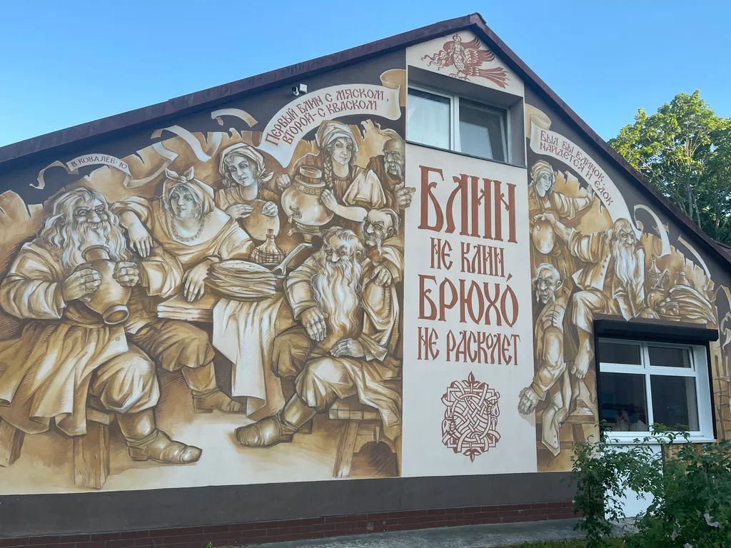 Квартира Уютная квартира в центре — Зеленоградск