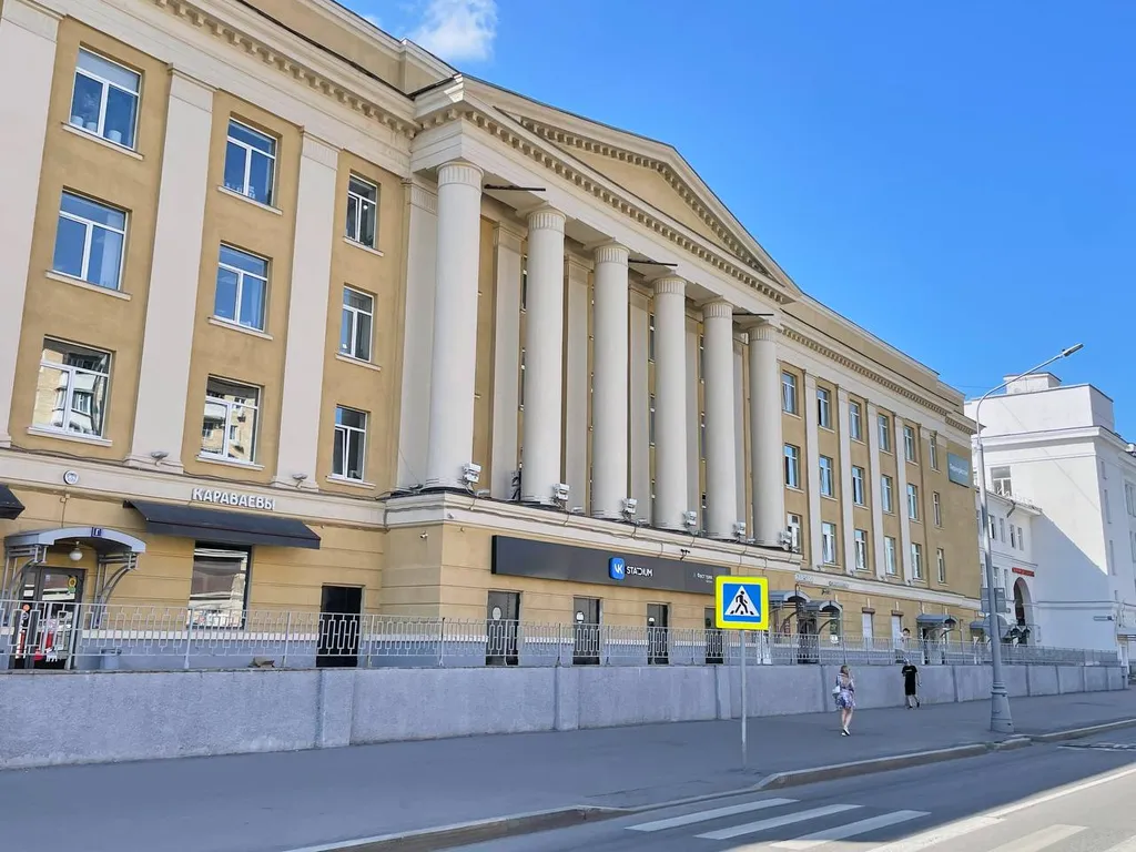 Квартира Уютная квартира-студия в 7 минутах пешком от метро — Москва