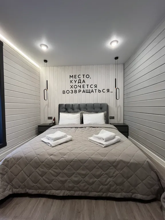 Домик Корги-Геш